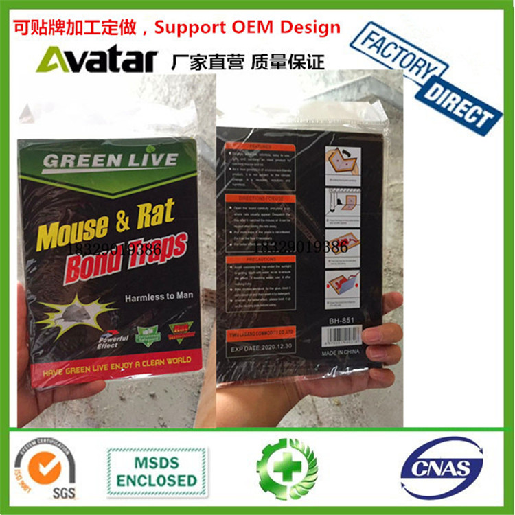 GREEN LIVE yellow paper mouse glue trap, glue rat board, mice sticking plate GREEN LIVE yellow paper mouse glue trap, glue rat board, mice sticking plate