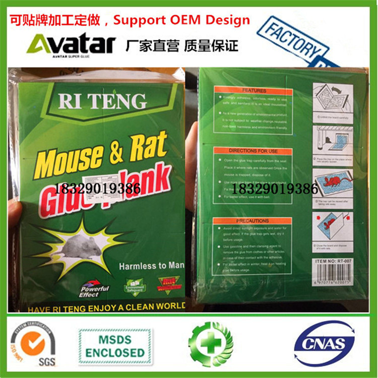 GREEN LIVE yellow paper mouse glue trap, glue rat board, mice sticking plate GREEN LIVE yellow paper mouse glue trap, glue rat board, mice sticking plate