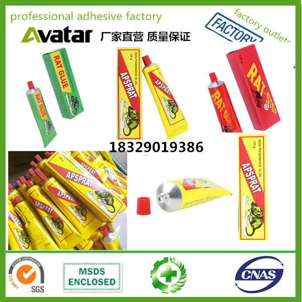 GREEN LIVE yellow paper mouse glue trap, glue rat board, mice sticking plate GREEN LIVE yellow paper mouse glue trap, glue rat board, mice sticking plate