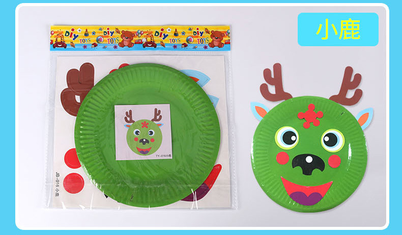 Kindergarten checking stickers material single OPP bag creative DIY color creative toy paper plate painting Kindergarten checking stickers material single OPP bag creative DIY color creative toy paper plate painting