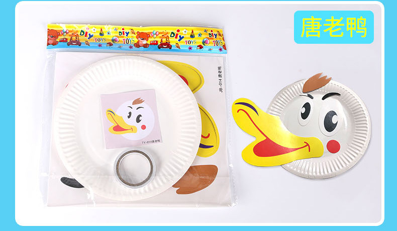 Kindergarten checking stickers material single OPP bag creative DIY color creative toy paper plate painting Kindergarten checking stickers material single OPP bag creative DIY color creative toy paper plate painting