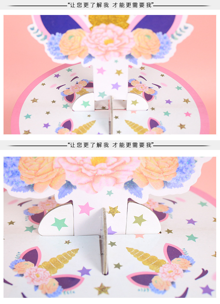 Baby Children 'S Birthday Party Cake Tray Wedding Party Dessert Table Dim Sum Plate Paper Three-Layer Cake Shelf Baby Children 'S Birthday Party Cake Tray Wedding Party Dessert Table Dim Sum Plate Paper Three-Layer Cake Shelf