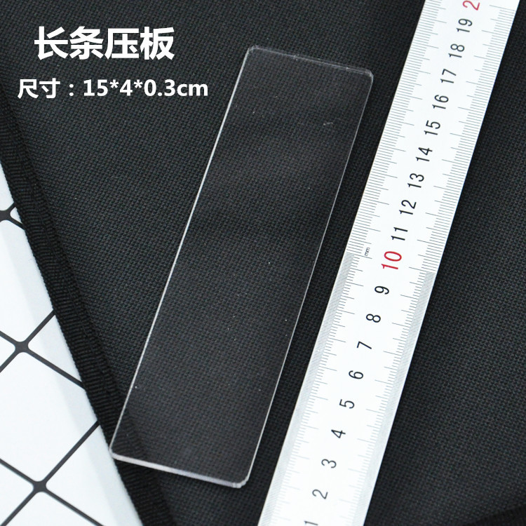 Strip Pressing Plate Ultra-Light Clay Paper Clay Candy Toy Handmade DIY Tool Acrylic Bead Rubbing Device 15*4*0.3cm Strip Pressing Plate Ultra-Light Clay Paper Clay Candy Toy Handmade DIY Tool Acrylic Bead Rubbing Device 15*4*0.3cm