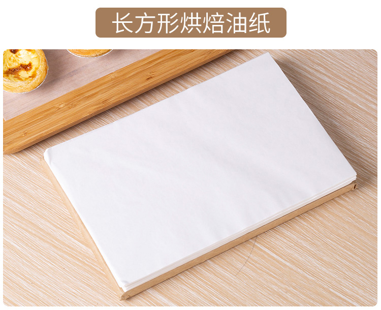 Oiled Paper Household Barbecue Anti-Oil Paper Oven Plate Rectangular Barbecue High Temperature Resistant Baking Kitchen Oil Absorption Tin Foil