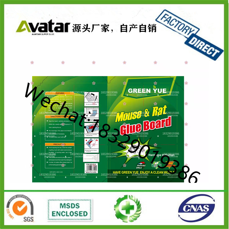 Green Live Kraft Paper Fly Paper Sticky Fly Glue Fly Sticky Plate Paste off Poison to Kill Flies Green Live Kraft Paper Fly Paper Sticky Fly Glue Fly Sticky Plate Paste off Poison to Kill Flies