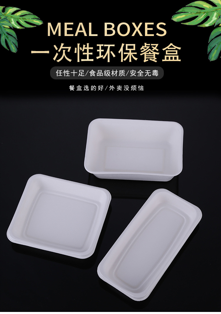 Disposable Paper Pulp Plate Square Plate Fruit Plate Food Tray Bagasse Snack Dish Candy Plate Cake Bread Tray Wholesale