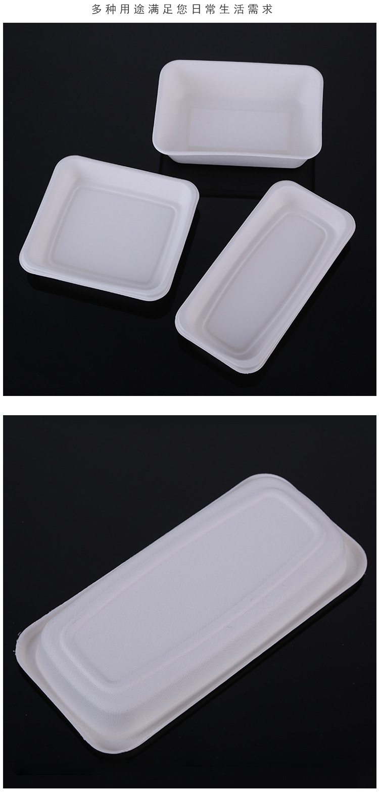 Disposable Paper Pulp Plate Square Plate Fruit Plate Food Tray Bagasse Snack Dish Candy Plate Cake Bread Tray Wholesale
