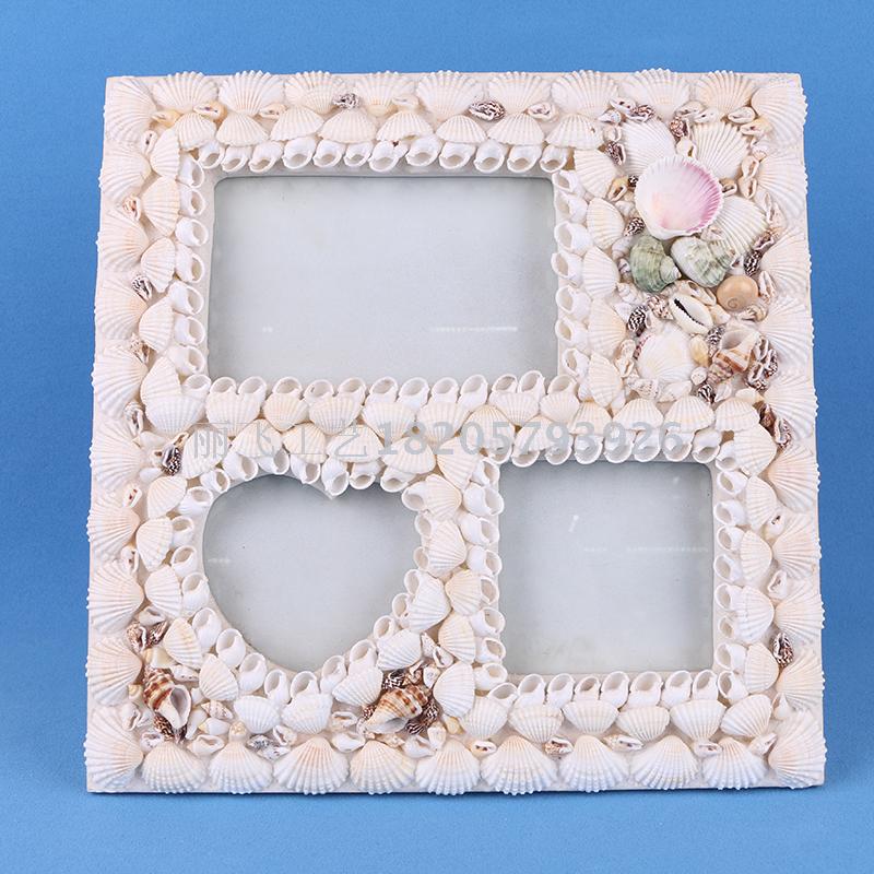 Pure natural shell photo frame creative porous triple frame