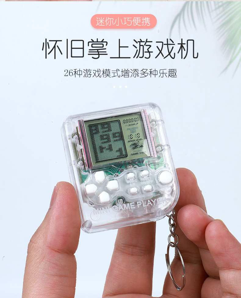 Handheld Mini Game Machine Toy Tetris Game Console Nostalgic Classic Game Machine Gift Keychain Handheld Mini Game Machine Toy Tetris Game Console Nostalgic Classic Game Machine Gift Keychain