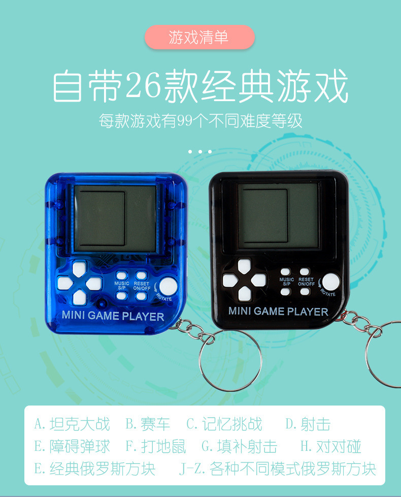 Handheld Mini Game Machine Toy Tetris Game Console Nostalgic Classic Game Machine Gift Keychain Handheld Mini Game Machine Toy Tetris Game Console Nostalgic Classic Game Machine Gift Keychain