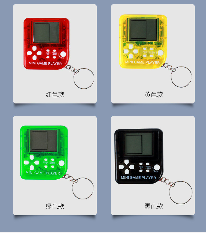 Handheld Mini Game Machine Toy Tetris Game Console Nostalgic Classic Game Machine Gift Keychain Handheld Mini Game Machine Toy Tetris Game Console Nostalgic Classic Game Machine Gift Keychain
