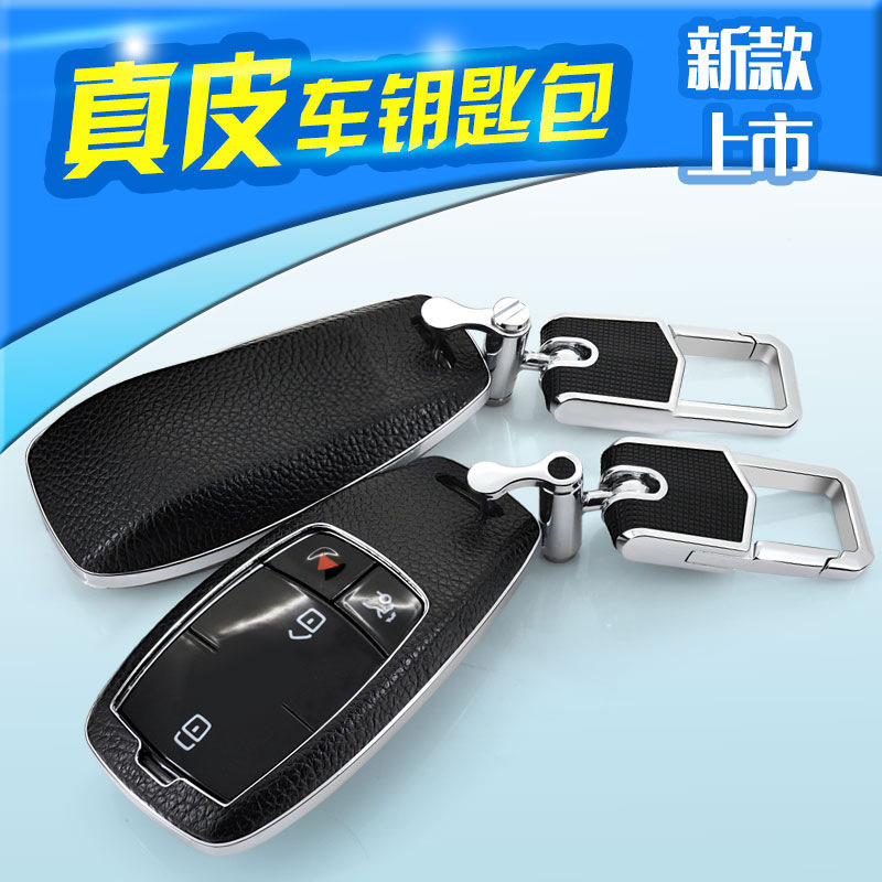 Suitable for Mercedes-Benz E200le300l Key Case C260l Key Case S Grade Genuine Leather Keychain Button All Inclusive
