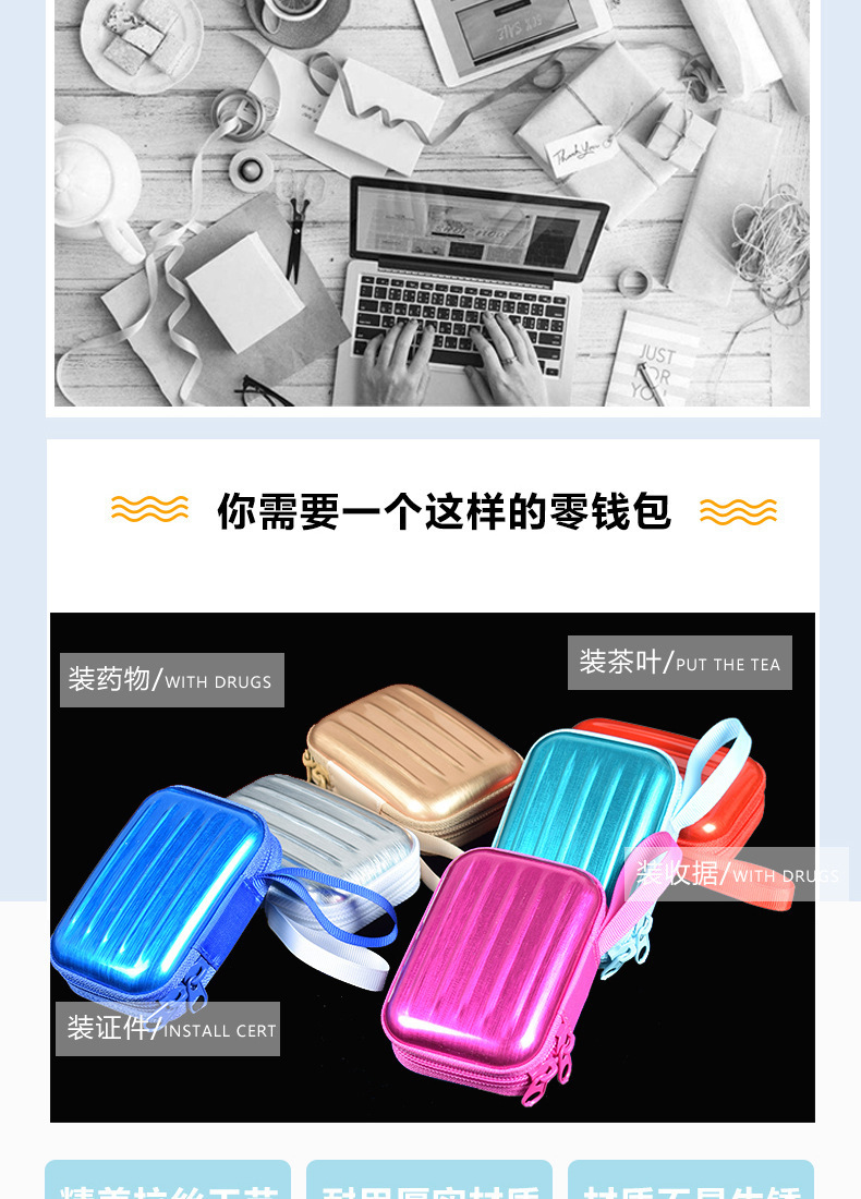 Creative Las Rectangular Zipper Bag Earphone Keychain Storage Box Tinplate Storage Coin Purse Customization Creative Las Rectangular Zipper Bag Earphone Keychain Storage Box Tinplate Storage Coin Purse Customization