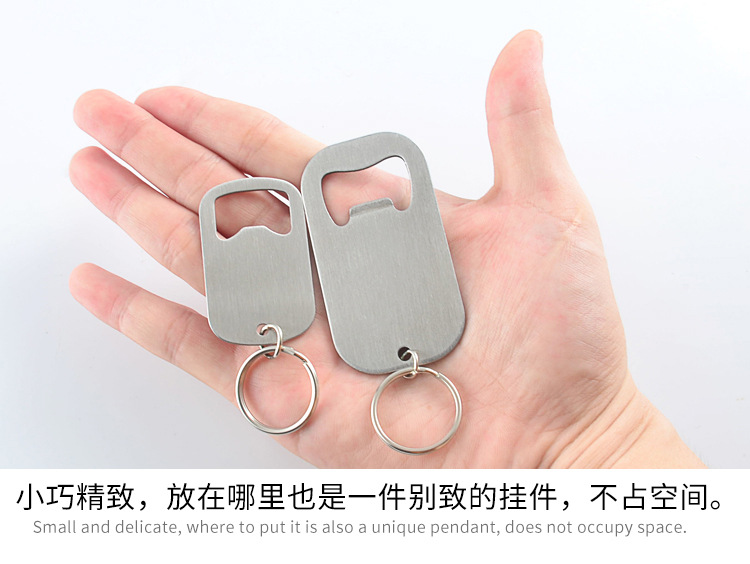 Creative Stainless Steel Bottle Opener Simple Fashion Soda Drink Screwdriver Keychain Beer Bottle Opener Creative Stainless Steel Bottle Opener Simple Fashion Soda Drink Screwdriver Keychain Beer Bottle Opener