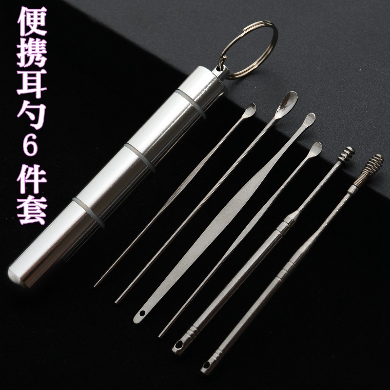 Earpick Ear Pick Fantastic Ear Picker Keychain Portable Old-Fashioned Stainless Steel Earpick Pick Buckle Earwax Tool