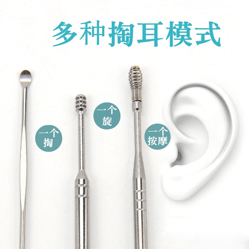 Earpick Ear Pick Fantastic Ear Picker Keychain Portable Old-Fashioned Stainless Steel Earpick Pick Buckle Earwax Tool Earpick Ear Pick Fantastic Ear Picker Keychain Portable Old-Fashioned Stainless Steel Earpick Pick Buckle Earwax Tool
