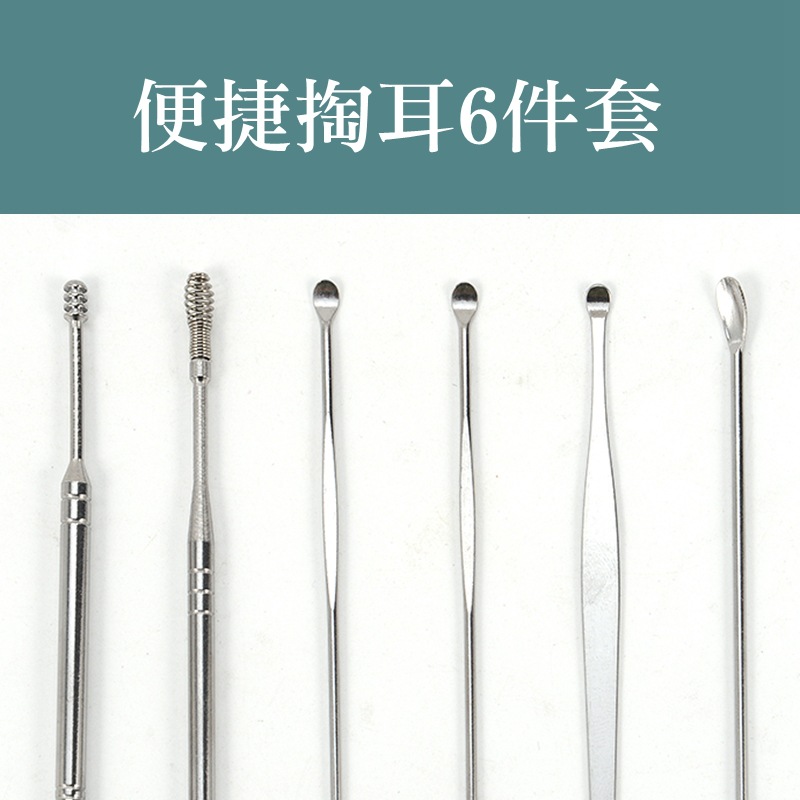 Earpick Ear Pick Fantastic Ear Picker Keychain Portable Old-Fashioned Stainless Steel Earpick Pick Buckle Earwax Tool Earpick Ear Pick Fantastic Ear Picker Keychain Portable Old-Fashioned Stainless Steel Earpick Pick Buckle Earwax Tool