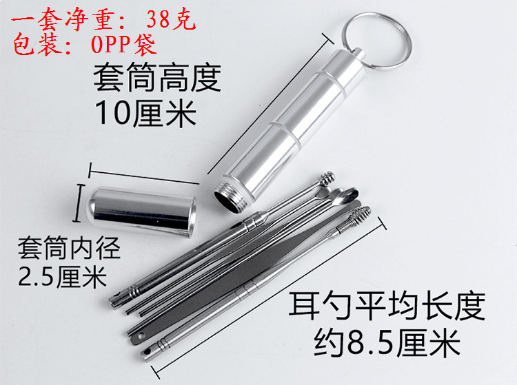 Earpick Ear Pick Fantastic Ear Picker Keychain Portable Old-Fashioned Stainless Steel Earpick Pick Buckle Earwax Tool Earpick Ear Pick Fantastic Ear Picker Keychain Portable Old-Fashioned Stainless Steel Earpick Pick Buckle Earwax Tool