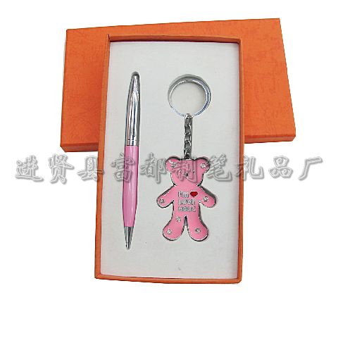 Beautifully rich gift supply LED lights gift set Keychain gift Office sets