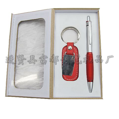 Beautifully rich gift supply LED lights gift set Keychain gift Office sets