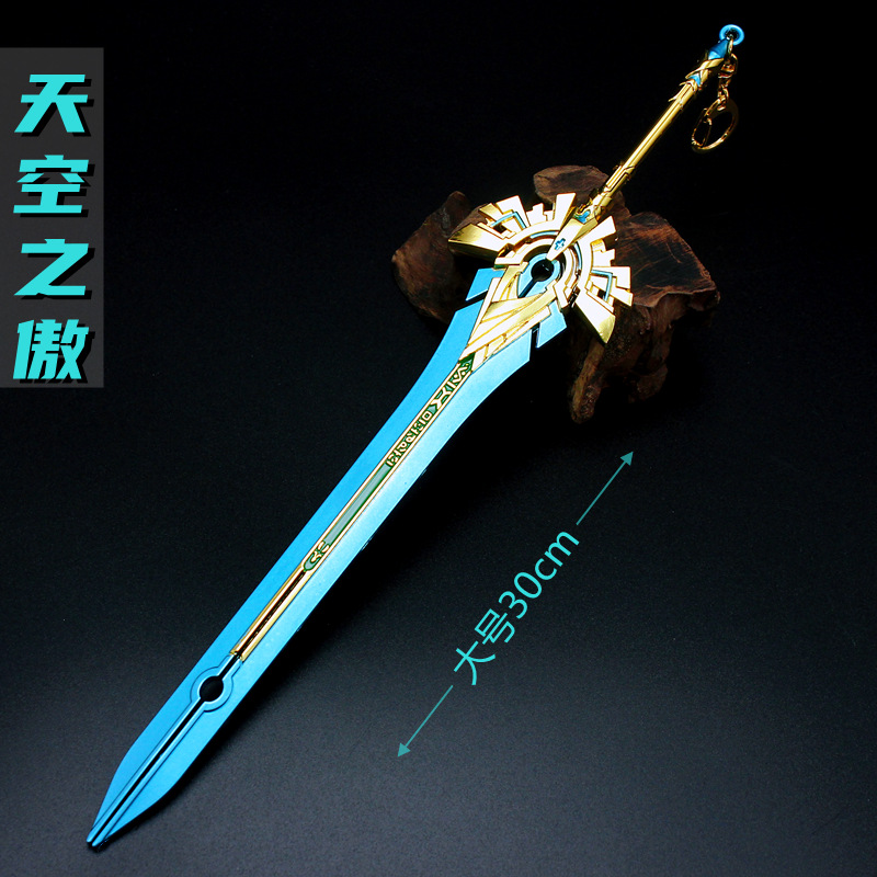 The Last Road of the Wolf and the Pride of the Puqi Sky the Stick of Protecting Mo Alloy Weapon Model Keychain The Last Road of the Wolf and the Pride of the Puqi Sky the Stick of Protecting Mo Alloy Weapon Model Keychain