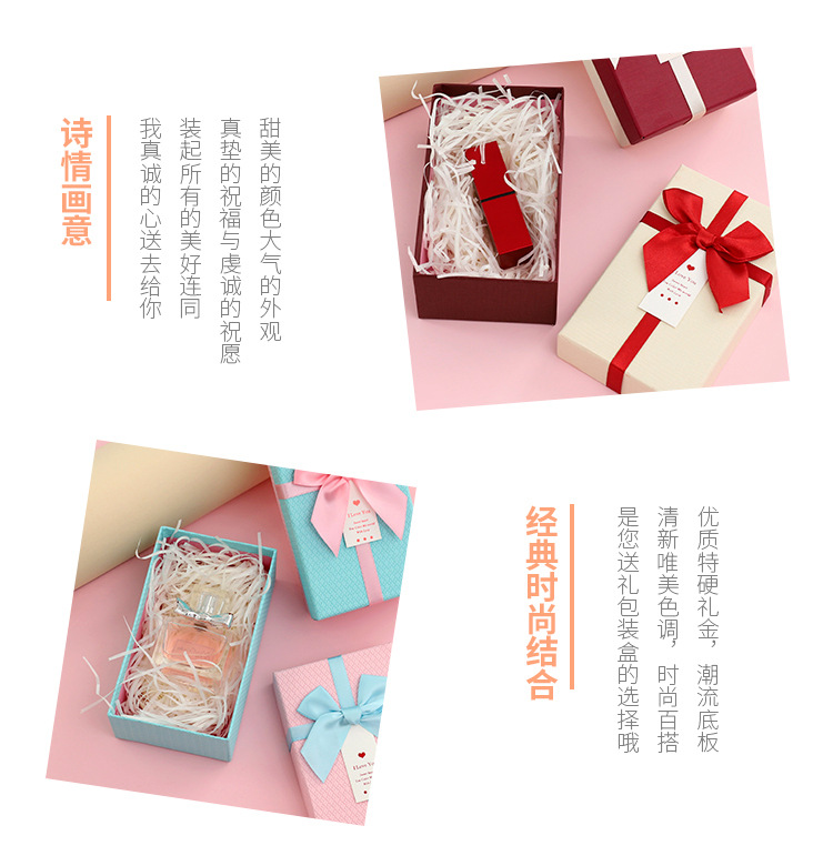 Factory Direct Sales Small Rectangular Gift Box Lipstick Packaging Gift Box Perfume Birthday Keychain Gift Box Paper Box Factory Direct Sales Small Rectangular Gift Box Lipstick Packaging Gift Box Perfume Birthday Keychain Gift Box Paper Box