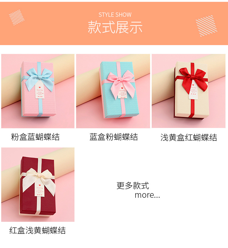 Factory Direct Sales Small Rectangular Gift Box Lipstick Packaging Gift Box Perfume Birthday Keychain Gift Box Paper Box Factory Direct Sales Small Rectangular Gift Box Lipstick Packaging Gift Box Perfume Birthday Keychain Gift Box Paper Box