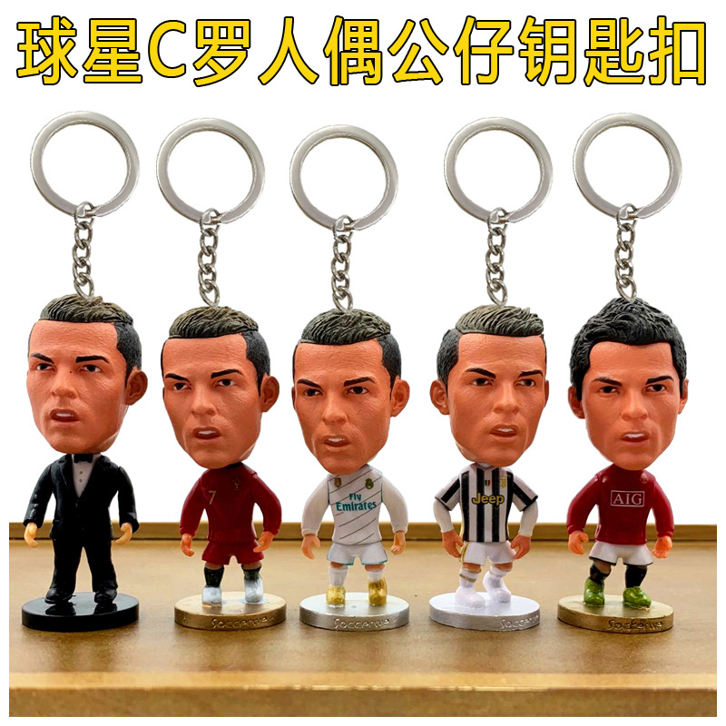 Juwen C Luo Star Doll Keychain Real Madrid C Luo Doll Garage Kit Pendant Key Chain Football Fans Supplies