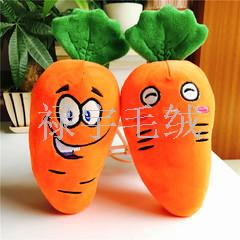 4-Inch Pendant 10-15cm Fruit and Vegetable Doll Keychain Prize Claw Doll Wedding Event Gift Plush Toy