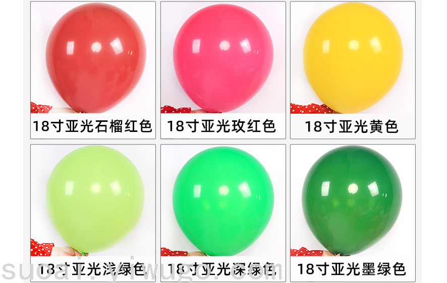 Thick Large 18-Inch Latex Macaron Balloon Decoration Wedding Tie Birthday Party Floating Empty Hydrogen Balloon Wholesale