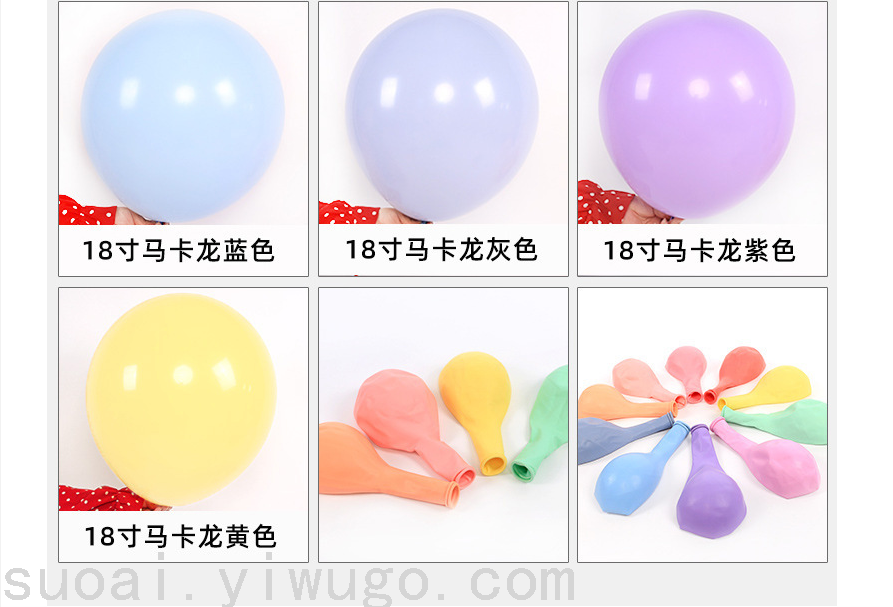 Thick Large 18-Inch Latex Macaron Balloon Decoration Wedding Tie Birthday Party Floating Empty Hydrogen Balloon Wholesale Thick Large 18-Inch Latex Macaron Balloon Decoration Wedding Tie Birthday Party Floating Empty Hydrogen Balloon Wholesale