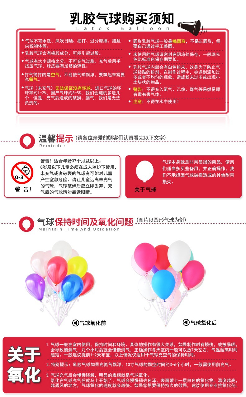 Macaron Balloon Chain Set Pink Ins Style Rubber Balloons Combination Set Birthday Wedding Room Party Decoration