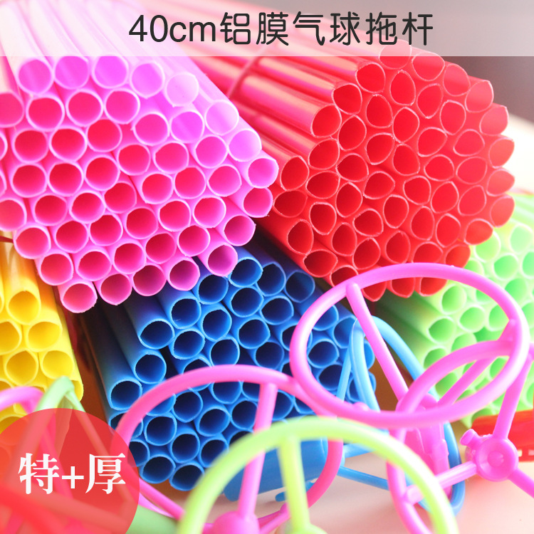 New Material 40cm Aluminum Film Balloon Stick Mixed Color Balloon Pole Cup Handle in Stock Wholesale New Material 40cm Aluminum Film Balloon Stick Mixed Color Balloon Pole Cup Handle in Stock Wholesale