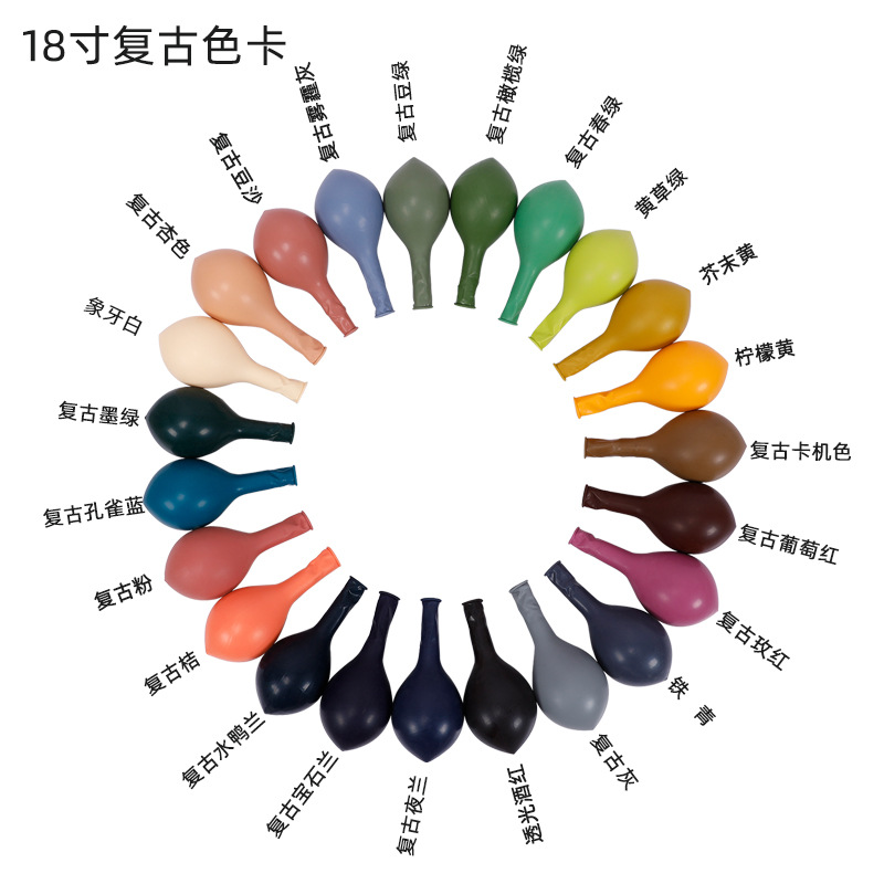 18-Inch Retro Balloon Wedding Ceremony and Wedding Room Party Decoration Wedding Arch Celebration Birthday Balloon Retro Balloon Wholesale 18-Inch Retro Balloon Wedding Ceremony and Wedding Room Party Decoration Wedding Arch Celebration Birthday Balloon Retro Balloon Wholesale