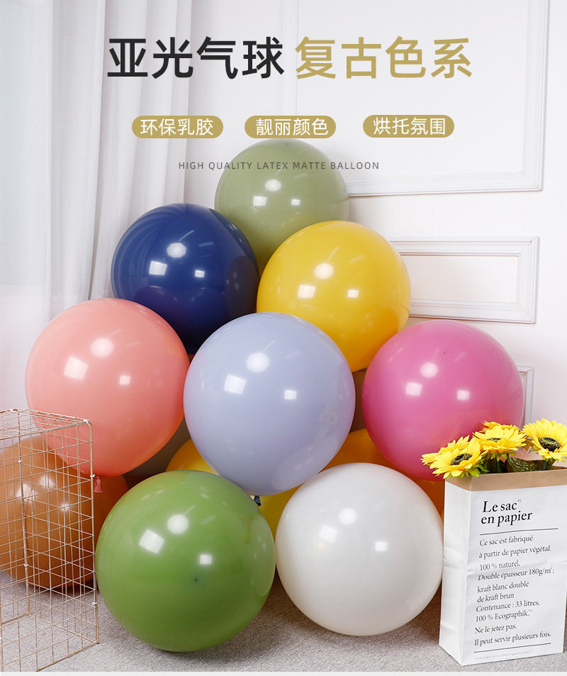 18-Inch Retro Balloon Wedding Ceremony and Wedding Room Party Decoration Wedding Arch Celebration Birthday Balloon Retro Balloon Wholesale 18-Inch Retro Balloon Wedding Ceremony and Wedding Room Party Decoration Wedding Arch Celebration Birthday Balloon Retro Balloon Wholesale