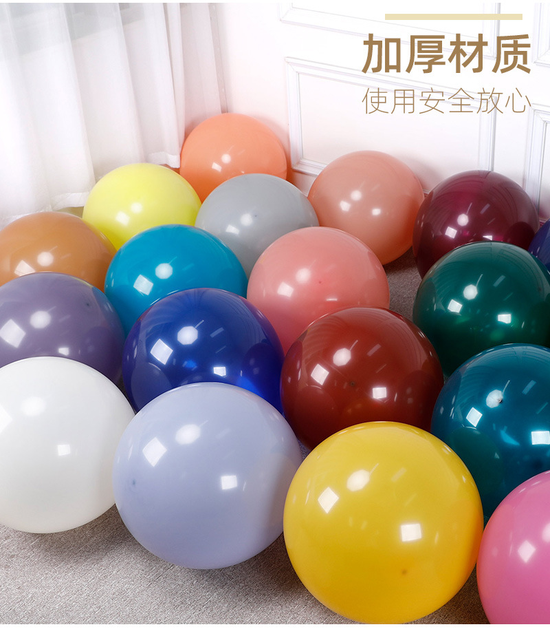 18-Inch Retro Balloon Wedding Ceremony and Wedding Room Party Decoration Wedding Arch Celebration Birthday Balloon Retro Balloon Wholesale 18-Inch Retro Balloon Wedding Ceremony and Wedding Room Party Decoration Wedding Arch Celebration Birthday Balloon Retro Balloon Wholesale