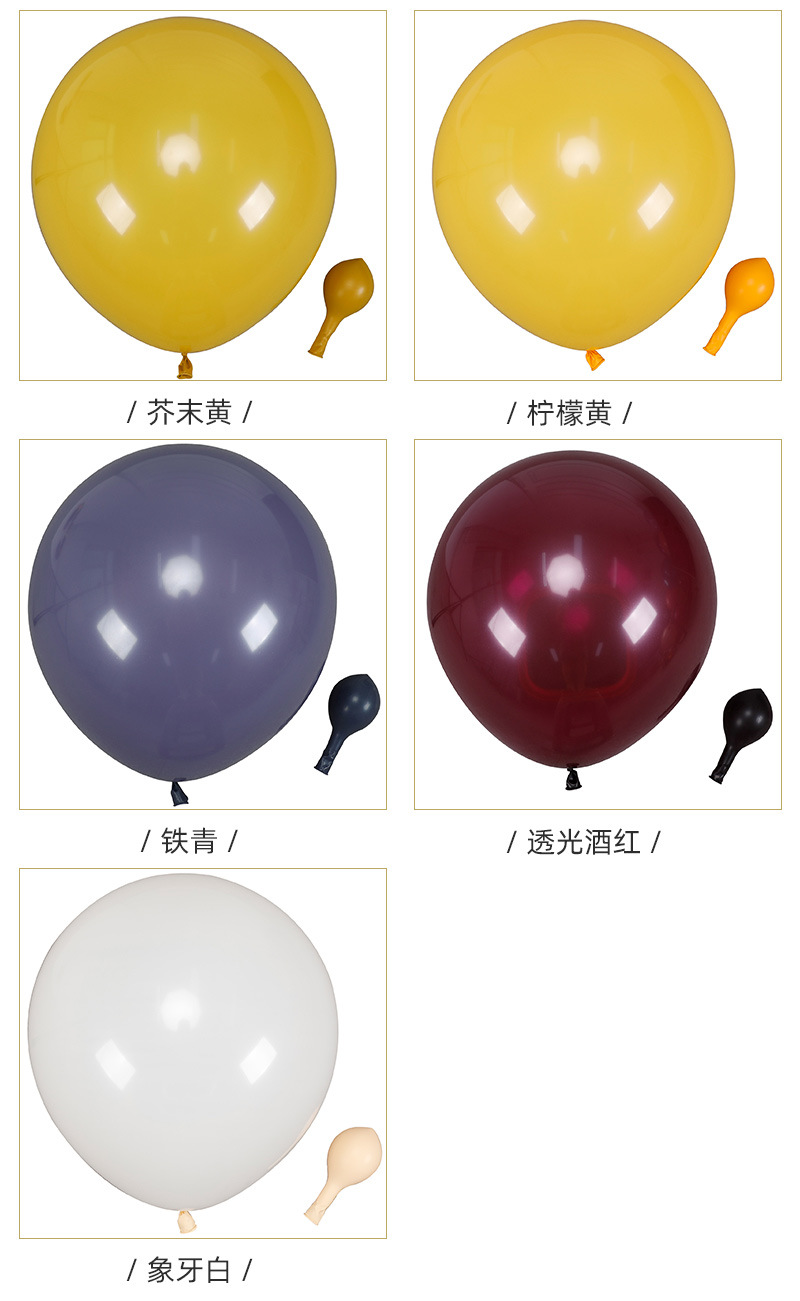 18-Inch Retro Balloon Wedding Ceremony and Wedding Room Party Decoration Wedding Arch Celebration Birthday Balloon Retro Balloon Wholesale 18-Inch Retro Balloon Wedding Ceremony and Wedding Room Party Decoration Wedding Arch Celebration Birthday Balloon Retro Balloon Wholesale