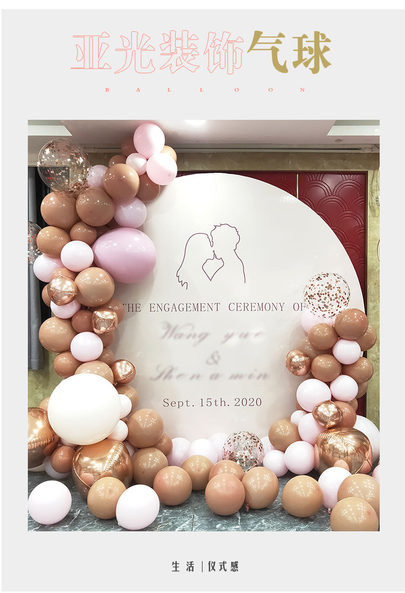 18-Inch Retro Balloon Wedding Ceremony and Wedding Room Party Decoration Wedding Arch Celebration Birthday Balloon Retro Balloon Wholesale 18-Inch Retro Balloon Wedding Ceremony and Wedding Room Party Decoration Wedding Arch Celebration Birthday Balloon Retro Balloon Wholesale