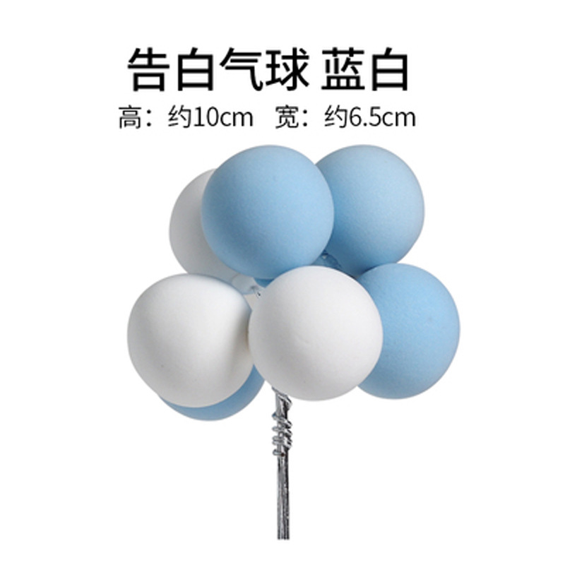 Baking Cake Topper Colorful Balloon Pattern Plug-in Light Sticky Brickearth Confession Balloon Birthday Party Dessert Dress up Inserts
