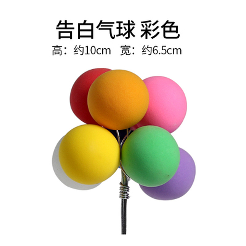 Baking Cake Topper Colorful Balloon Pattern Plug-in Light Sticky Brickearth Confession Balloon Birthday Party Dessert Dress up Inserts