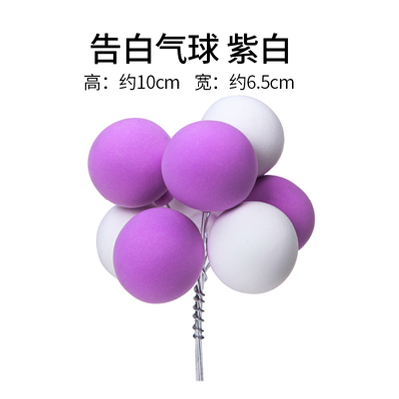 Baking Cake Topper Colorful Balloon Pattern Plug-in Light Sticky Brickearth Confession Balloon Birthday Party Dessert Dress up Inserts