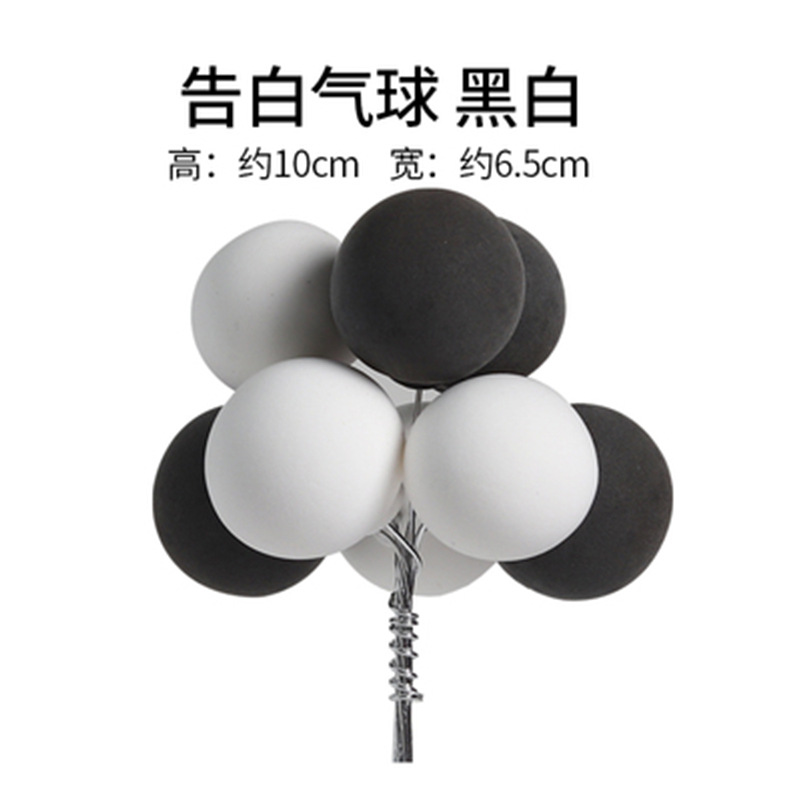Baking Cake Topper Colorful Balloon Pattern Plug-in Light Sticky Brickearth Confession Balloon Birthday Party Dessert Dress up Inserts