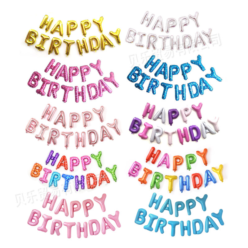 16-Inch American Happy Birthday Happy Birthday Aluminum Film Letter Set Balloon Party Gathering Decoration