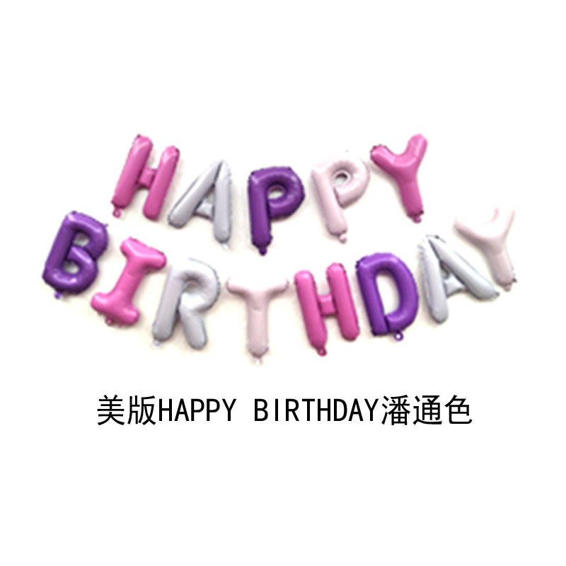 16-Inch American Happy Birthday Happy Birthday Aluminum Film Letter Set Balloon Party Gathering Decoration