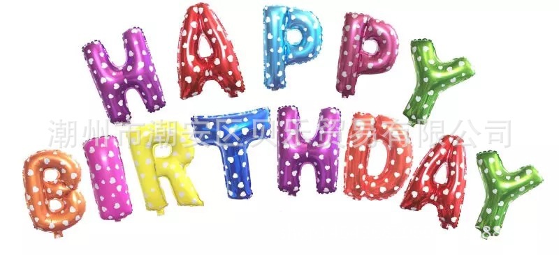 16-Inch American Happy Birthday Happy Birthday Aluminum Film Letter Set Balloon Party Gathering Decoration