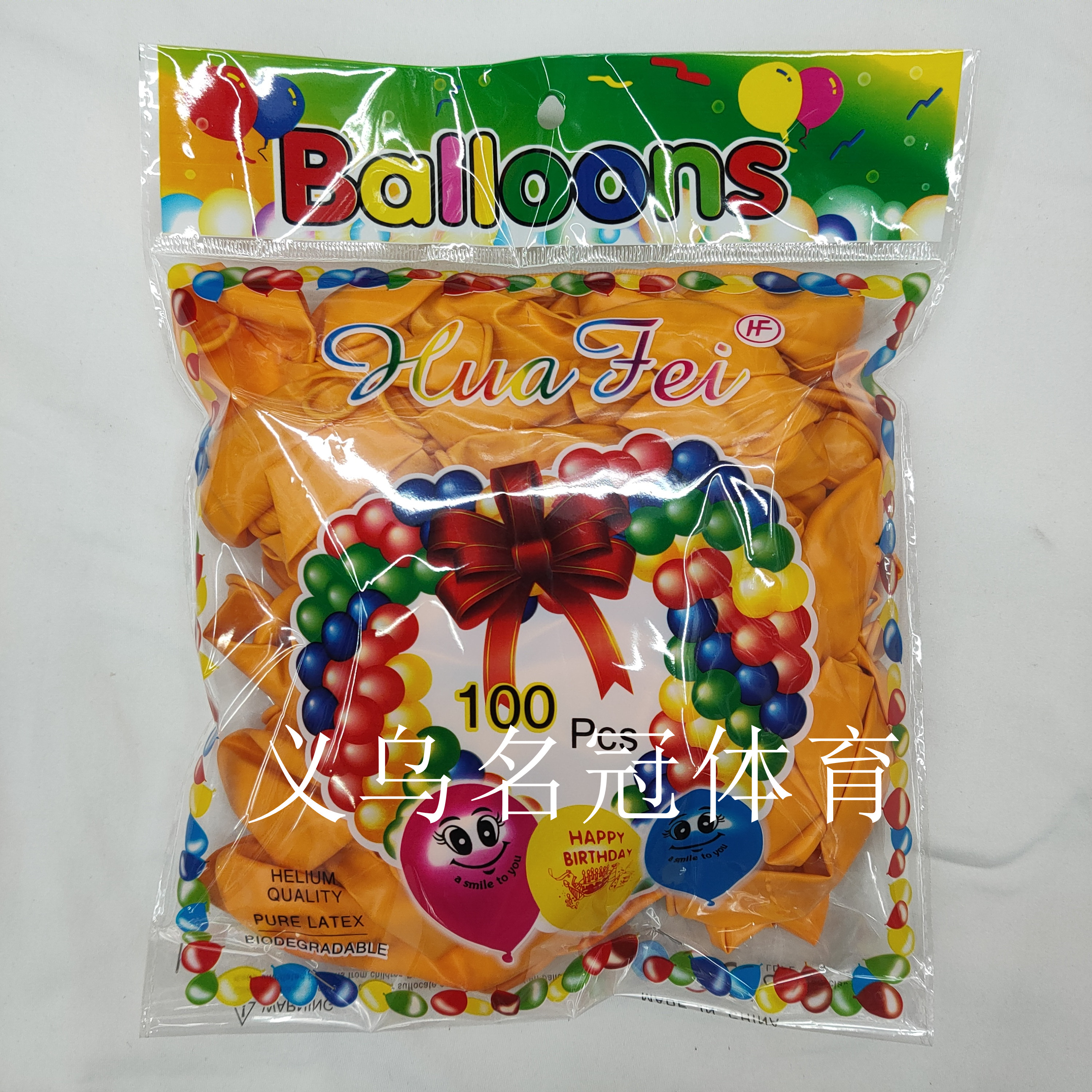 Balloon, latex balloon, magic balloon, long balloon, twist balloon, spiral balloon