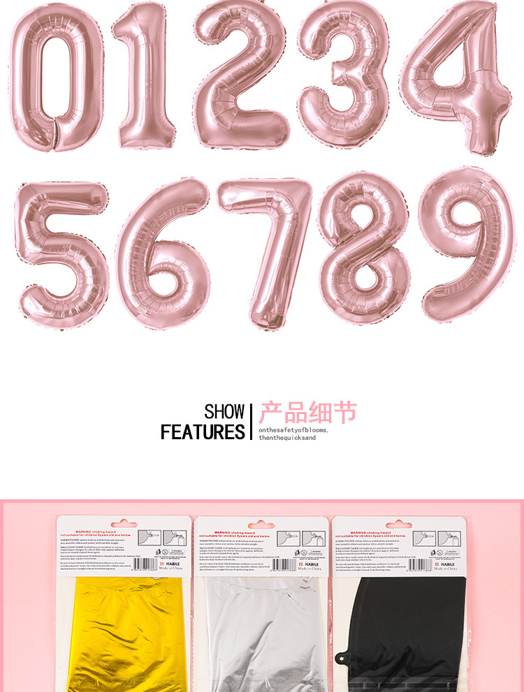 16-Inch American Version Thin Body Digital Balloon Birthday Party Decoration Aluminum Film Balloon Card Head Fine Packaging Balloon Wholesale