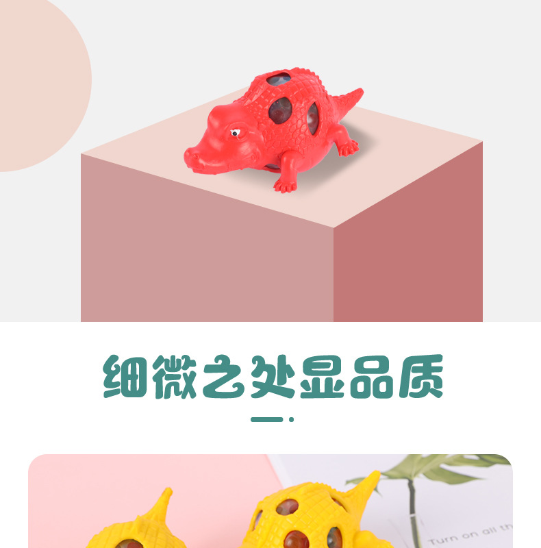 Whole Person Vent Ball Toy Grape Burst Beads Vent Decompression Grape Ball Cartoon Crocodile Dinosaur Vent Balloon Whole Person Vent Ball Toy Grape Burst Beads Vent Decompression Grape Ball Cartoon Crocodile Dinosaur Vent Balloon