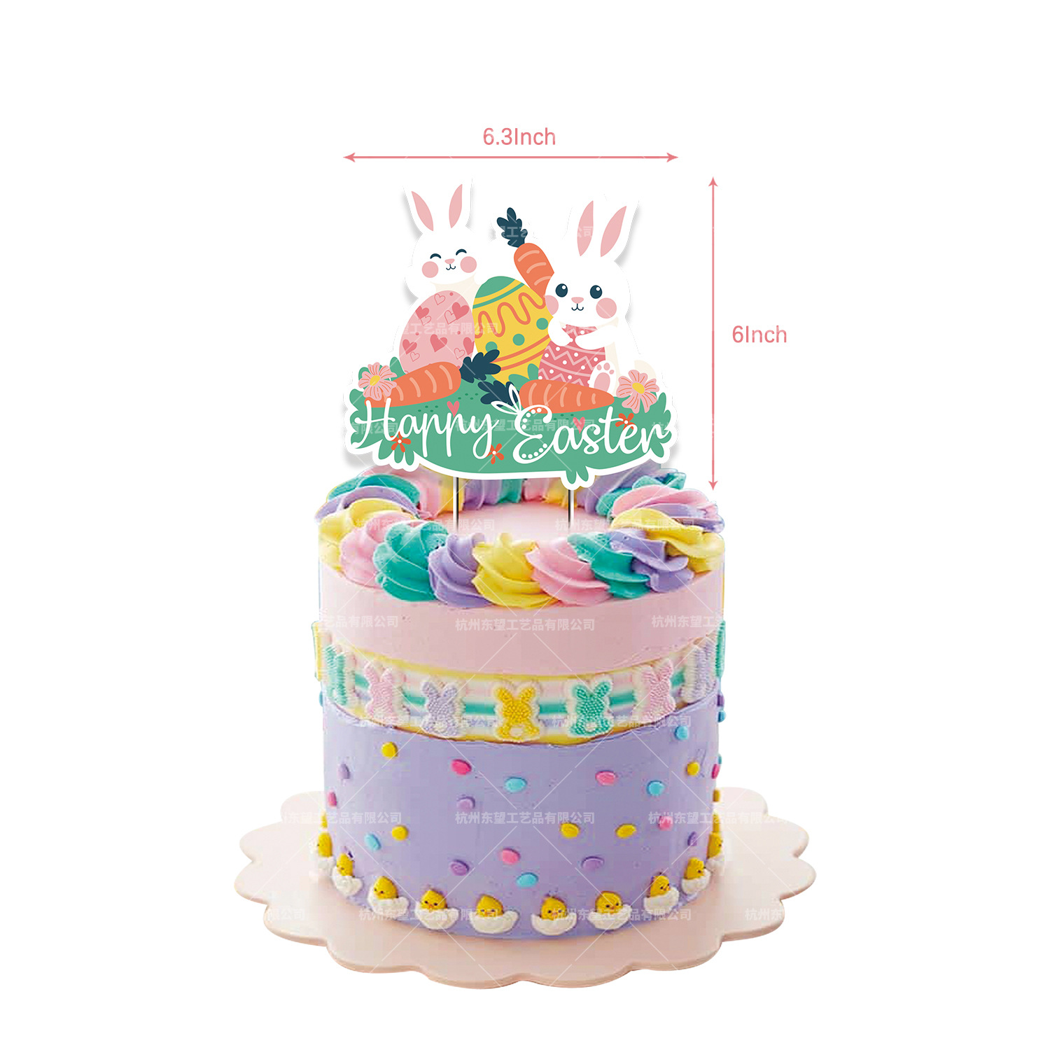 Easter Rabbit Egg Easter Party Hanging Flag Background Fabric Cake Power Strip Balloon Decoration Supplies