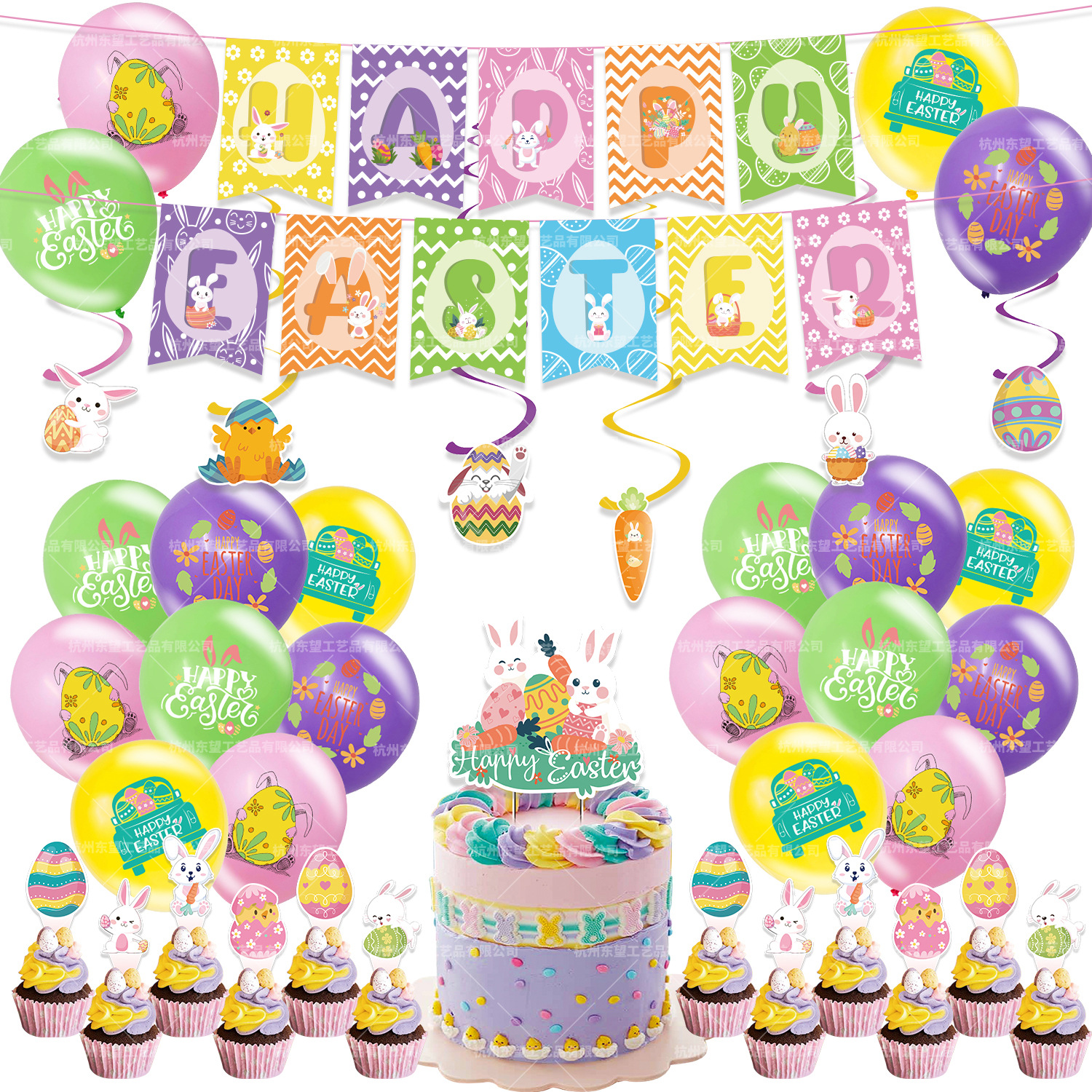 Easter Rabbit Egg Easter Party Hanging Flag Background Fabric Cake Power Strip Balloon Decoration Supplies